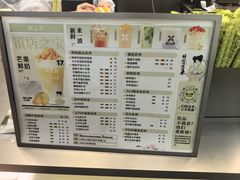 -鲜之醇(九州昌硕广场店)