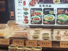 -和府捞面(领展购物广场京通店)