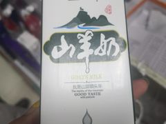 -内蒙古牛羊肉特色美食(后海滨路店)