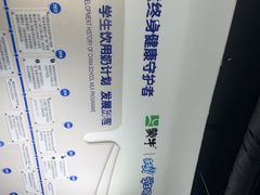 -蒙牛工业旅游景区