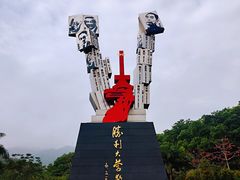 -阳台山森林公园