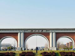 -浙江大学(紫金港校区)