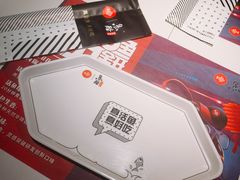 -鱼酷活鱼烤鱼(恒隆广场店)