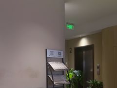 -南京君和堂中医门诊部