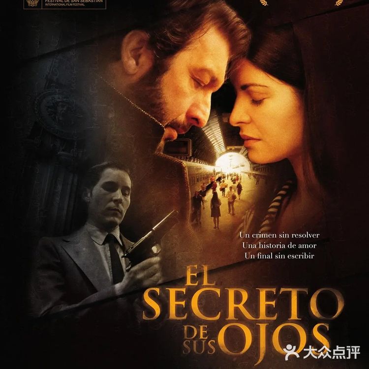 #这些年,我看过的好剧#之九——《谜一样的眼睛》