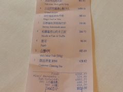 -广州富力丽思卡尔顿酒店·丽轩·粤菜