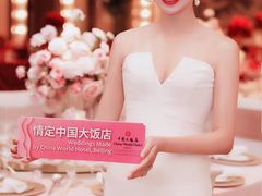 -北京中国大饭店