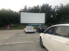 -枫花园汽车电影院(朝阳公园店)