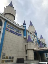 -上海浦滨儿童医院