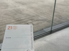 -金泽21世纪美术馆