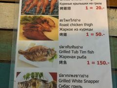 菜单-Doo Dee Thai Food(Issan/Isaan/Esan)