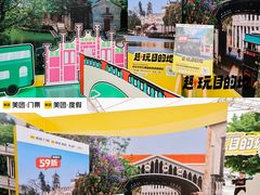 -赤坎·广东华侨国际旅游度假区