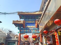 -王府井步行街