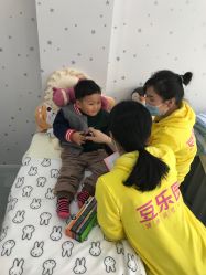点击看大图 -豆乐园健康调理·小儿推拿