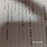 回头顷刻失长桥，却到龟山未朝饭