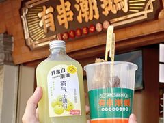 -汕头市小公园