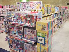 -TOYSRUS玩具反斗城(厦门中华城店)