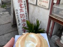 奶油小攀-高老太奶油小攀(新建南路店)