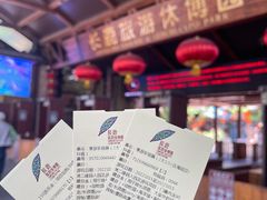 -长鹿旅游休博园