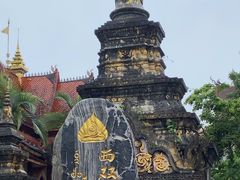-西双版纳总佛寺