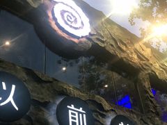 门面-很久以前羊肉串(簋街店)