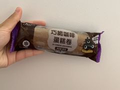 -GANSO元祖食品(大市口店)