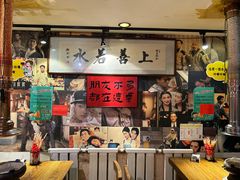 -名扬烤肉(起源店)