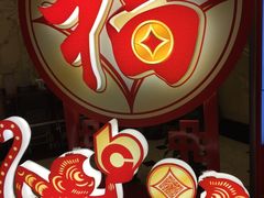 -交通银行(上海市分行营业部)