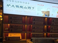 -金狮麟·新豫菜(金码大厦店)