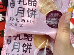 -御品轩(汉神购物广场店)