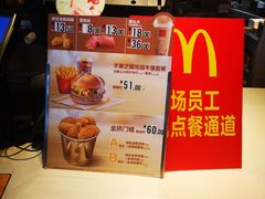 -麦当劳(吴圩机场店)
