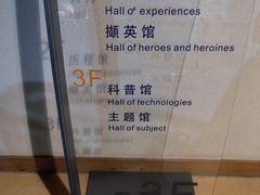 -上海纺织博物馆