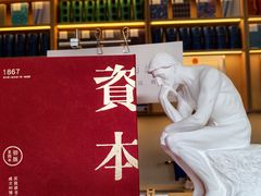 -三联韬奋书店(宽窄巷子店)