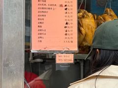 -陈伍记烧腊店(钟村店)