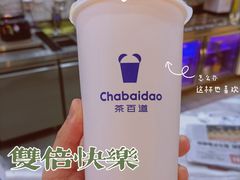 -茶百道(万象城店)