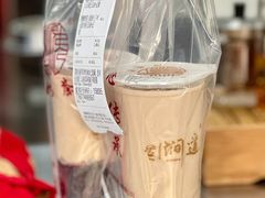 -阿姨奶茶专卖(舌涧道杭州惠民路创始店)