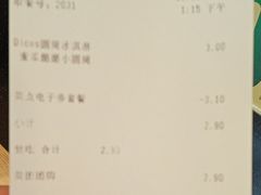 -德克士(北大街店)