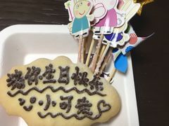 -EnergyCake蛋糕理想国