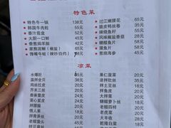 -聚福缘菜馆(隆昌路店)