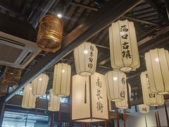 -贡梅老面馆·蟹粉面·无锡特色小吃(南长街主推店)