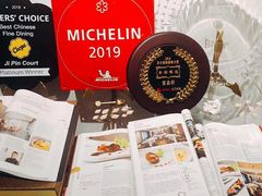 菜单-伯衡55·吉品轩(乌鲁木齐南路店)