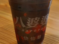 -八婆婆烧仙草(曾厝垵店)