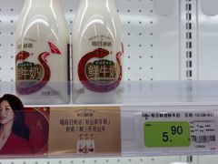 -农工商超市(金沙江路店)