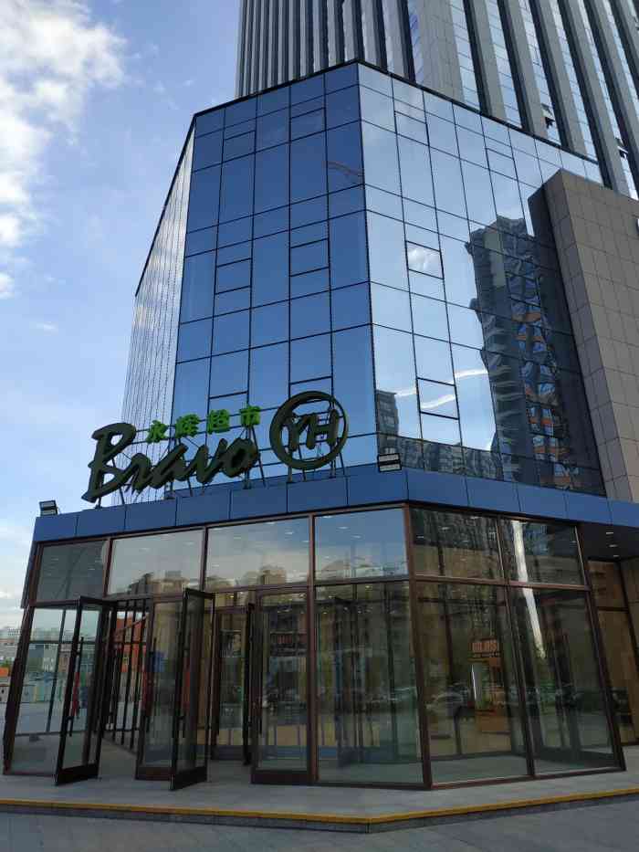 君康大厦-"经常来电影院,离家挺近的,看电影很方便."-大众点评移动版