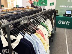 -巴黎春天(陕西路店)