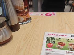 -小杨生煎(深圳岗厦北店)