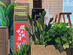 -么肆烤肉(汉街形象店)