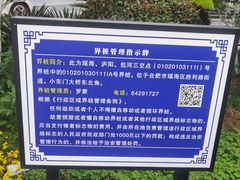-大东门(地铁站)