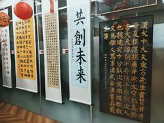 -群艺芳华明德翰墨
