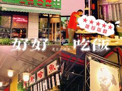 -海煮叹鲜·粥底火锅·港式海鲜打边炉(赛银国际广场店)